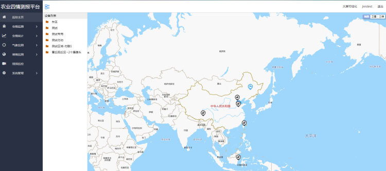 農業(yè)四情監(jiān)測系統(tǒng)