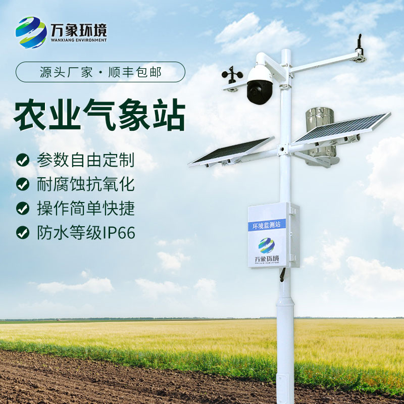 農(nóng)田環(huán)境信息采集與遠程監(jiān)測系統(tǒng)對農(nóng)田的幫助是什么？