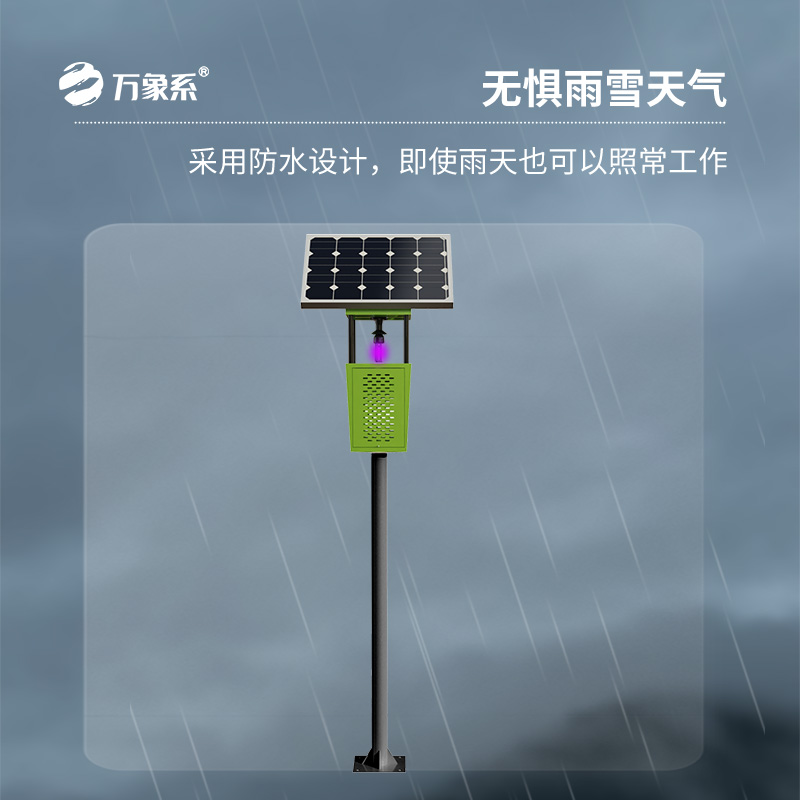 太陽(yáng)能風(fēng)吸式殺蟲(chóng)燈可以用于茶園、果園嗎？